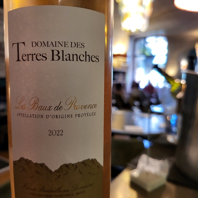 Domaine des Terres Blanches image