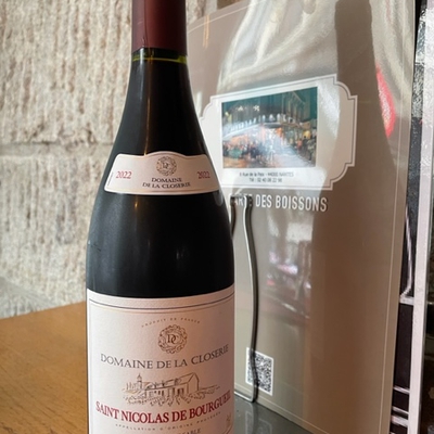 Saint Nicolas de Bourgueil 2022 image