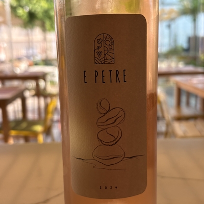 E Petre image