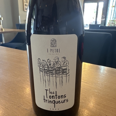 Domaine E petre image