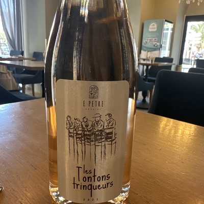 Domaine E Petre image