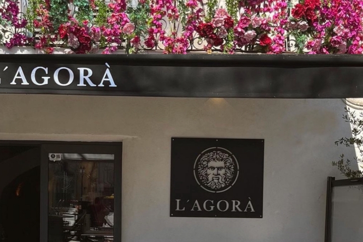 L’AGORÃ image header